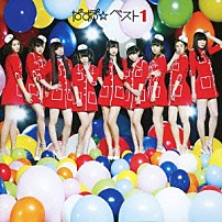 ぱすぽ☆ 「ぱすぽ☆ベスト１」