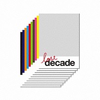 ｔｏｆｕｂｅａｔｓ 「ｌｏｓｔ　ｄｅｃａｄｅ」