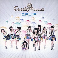 Ｃｈｅｅｋｙ　Ｐａｒａｄｅ 「Ｃ．Ｐ．Ｕ　！？」