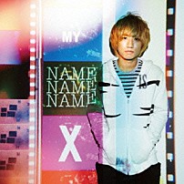 ＰＡＧＥ 「ＭＹ　ＮＡＭＥ　ＩＳ　ｘｘｘｘ」