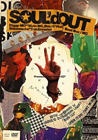 ＳＯＵＬ’ｄ　ＯＵＴ 「ＳＯＵＬ’ｄ　ＯＵＴ　１０ｔｈ　Ａｎｎｉｖｅｒｓａｒｙ　Ｐｒｅｍｉｕｍ　Ｌｉｖｅ　“Ａｎｎｉｖ１２２”」