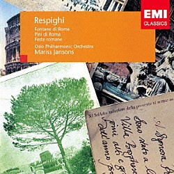 マリス・ヤンソンス オスロ・フィルハーモニー管弦楽団 レイフ・アルネ・タンゲン・ペデルセン スティグ・ニルソン マッツ・リドストレム イョス・ヒンダル「レスピーギ：ローマ三部作」