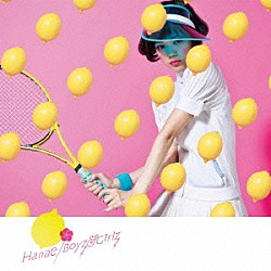 ハナエ「Ｂｏｙｚ　＆　Ｇｉｒｌｚ」