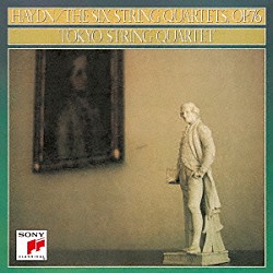 東京クヮルテット 原田幸一郎 池田菊衛 磯村和英 原田禎夫「ハイドン：弦楽四重奏曲集作品７６「エルデーディ四重奏曲」」