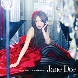 高橋みなみ「Ｊａｎｅ　Ｄｏｅ」