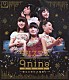 ９ｎｉｎｅ「クリスマスの９ｎｉｎｅ　２０１２～聖なる夜の大奏動♪～」