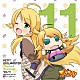 星井美希＆あふぅ「ＰＥＴＩＴ　ＩＤＯＬＭ＠ＳＴＥＲ　Ｔｗｅｌｖｅ　Ｓｅａｓｏｎｓ！　Ｖｏｌ．１１」