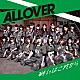 ＡＬＬＯＶＥＲ「戦いはこれから」