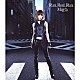 Ｍａｙ’ｎ「Ｒｕｎ　Ｒｅａｌ　Ｒｕｎ」