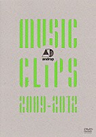 ａｎｄｒｏｐ「 ａｎｄｒｏｐ　ｍｕｓｉｃ　ｃｌｉｐｓ　２００９－２０１２」