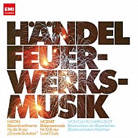 ヴォルフガング・サヴァリッシュ「 ヘンデル：王宮の花火の音楽　ハイドン：ディヴェルティメント　第４６番　≪聖アントニー・コラール≫　他」