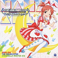 安部菜々（ＣＶ三宅麻理恵）「 ＴＨＥ　ＩＤＯＬＭ＠ＳＴＥＲ　ＣＩＮＤＥＲＥＬＬＡ　ＭＡＳＴＥＲ　０１８　安部菜々」