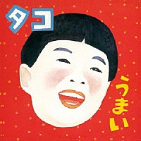 ＴＡＫＯ「 セカンド（ライヴ）」