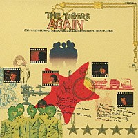 ザ・タイガース「 タイガース・アゲイン」