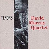 デヴィッド・マレイ・カルテット「 テナ－ズ」