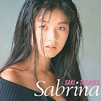 高岡早紀「 サブリナ　＋８」