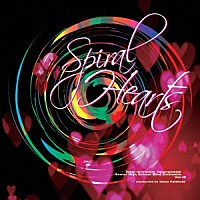 東海大学付属高輪台高等学校吹奏楽部「 スパイラル・ハーツ」