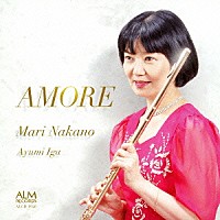 中野真理「 ＡＭＯＲＥ　［アモーレ］」