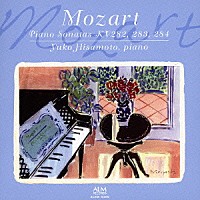 久元祐子「 学習するモーツァルト　モーツァルト：ピアノ・ソナタ　ＫＶ２８２，　２８３，　２８４　Ｊ・Ｃ・バッハ：ピアノ・ソナタ　Ｏｐ．５－２，　５－３」