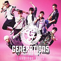 ＧＥＮＥＲＡＴＩＯＮＳ　ｆｒｏｍ　ＥＸＩＬＥ　ＴＲＩＢＥ「 Ｌｏｖｅ　Ｙｏｕ　Ｍｏｒｅ」