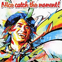 ナオト・インティライミ「 Ｎｉｃｅ　ｃａｔｃｈ　ｔｈｅ　ｍｏｍｅｎｔ！」