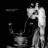 岡林信康「 岡林信康ライブ　レアトラックス」