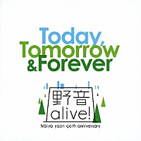 竹越かずゆき ＪＩＫＥＩ　Ｃｏｍ．Ｇｏｓｐｅｌ　Ｅｎｓｅｍｂｌｅ　ｆｅａｔ．Ｓｈｕｎｋａｋｕ　ｆｒｏｍ　Ｓｏｕｌｍａｔｉｃｓ「 今日から未来へ　（Ｔｏｄａｙ，Ｔｏｍｏｒｒｏｗ＆Ｆｏｒｅｖｅｒ）」