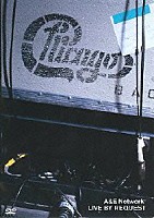 シカゴ「 ライヴ・バイ・リクエスト」