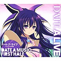 坂部剛 ｔｖアニメーション デート ア ライブ ミュージック セレクション ｄａｔｅ ａ ｍｕｓｉｃ ｆｉｒｓｔ ｈａｌｆ Cocx Shopping Billboard Japan