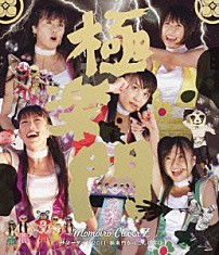 ももいろクローバーＺ 「サマーダイブ２０１１　極楽門からこんにちは」