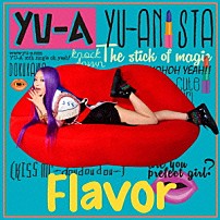 ＹＵ－Ａ 「Ｆｌａｖｏｒ」