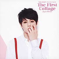 ヨソプ 「Ｔｈｅ　Ｆｉｒｓｔ　Ｃｏｌｌａｇｅ　－Ｊａｐａｎ　Ｅｄｉｔｉｏｎ－」