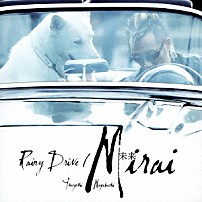 長渕剛 「未来／Ｒａｉｎｙ　Ｄｒｉｖｅ」