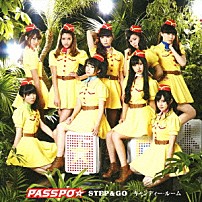 ＰＡＳＳＰＯ☆ 「ＳＴＥＰ＆ＧＯ／キャンディー・ルーム」