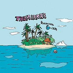 Ｔｈｅ　Ｍｉｒｒａｚ「夏を好きになるための６の法則」