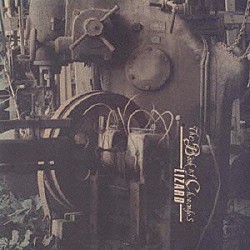 リザード「変易の書」