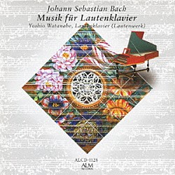 渡邊順生「Ｊ．Ｓ．バッハ：ラウテンクラヴィーアのための音楽」