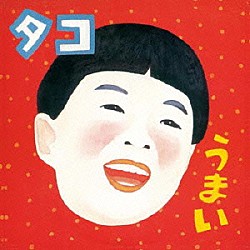 ＴＡＫＯ「セカンド（ライヴ）」