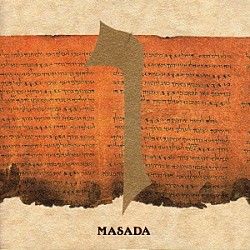 ジョン・ゾーン・マサダ「マサダ　６」