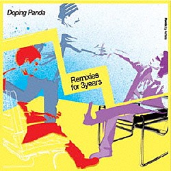 ＤＯＰＩＮＧ　ＰＡＮＤＡ「ＲＥＭＩＸＩＥＳ　ＦＯＲ　３ＹＥＡＲＳ」