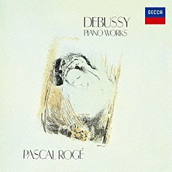 パスカル・ロジェ「月の光／亜麻色の髪の乙女～ドビュッシー：ピアノ名曲集」