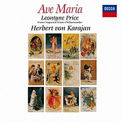 レオンティン・プライス　カラヤン／ウィーン・フィル ウィーン楽友協会合唱団 ラインホルト・シュミット「アヴェ・マリア」