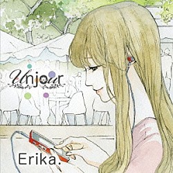 Ｅｒｉｋａ．「ｕｎｊｏｕｒ」