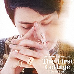 ヨソプ「Ｔｈｅ　Ｆｉｒｓｔ　Ｃｏｌｌａｇｅ　－Ｊａｐａｎ　Ｅｄｉｔｉｏｎ－」