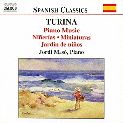 ホルディ・マソ「トゥリーナ：ピアノ作品集　第４集（小組曲集）」