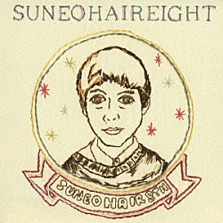 スネオヘアー「８　［エイト］」