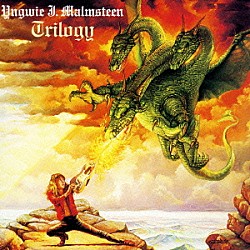 イングヴェイ・マルムスティーン「トリロジー」