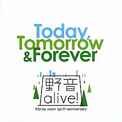 竹越かずゆき ＪＩＫＥＩ　Ｃｏｍ．Ｇｏｓｐｅｌ　Ｅｎｓｅｍｂｌｅ　ｆｅａｔ．Ｓｈｕｎｋａｋｕ　ｆｒｏｍ　Ｓｏｕｌｍａｔｉｃｓ「今日から未来へ　（Ｔｏｄａｙ，Ｔｏｍｏｒｒｏｗ＆Ｆｏｒｅｖｅｒ）」