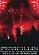 ＰＥＮＩＣＩＬＬＩＮ「ＰＥＮＩＣＩＬＬＩＮ　２０ｔｈ　Ａｎｎｉｖｅｒｓａｒｙ　ＬＩＶＥ　ＦＩＮＡＬ　～ＨＡＰＰＹ　ＢＩＲＴＨＤＡＹ　＆　ＶＡＬＥＮＴＩＮＥ’Ｓ　ＤＡＹ　ＬＩＶＥ～　２０１３．２．１６　渋谷公会堂」
