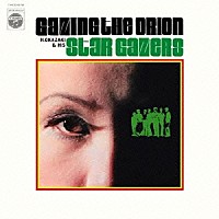 岡崎広志とスターゲイザーズ「 イージーリスニングの世界」